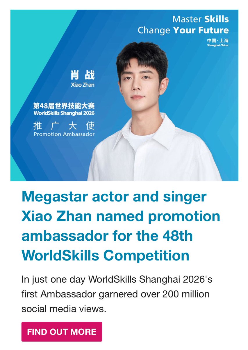 ของจริงก็ไม่ต้องพูด เยอะ Megastar actor and singer Xiao Zhan ❤️🤗