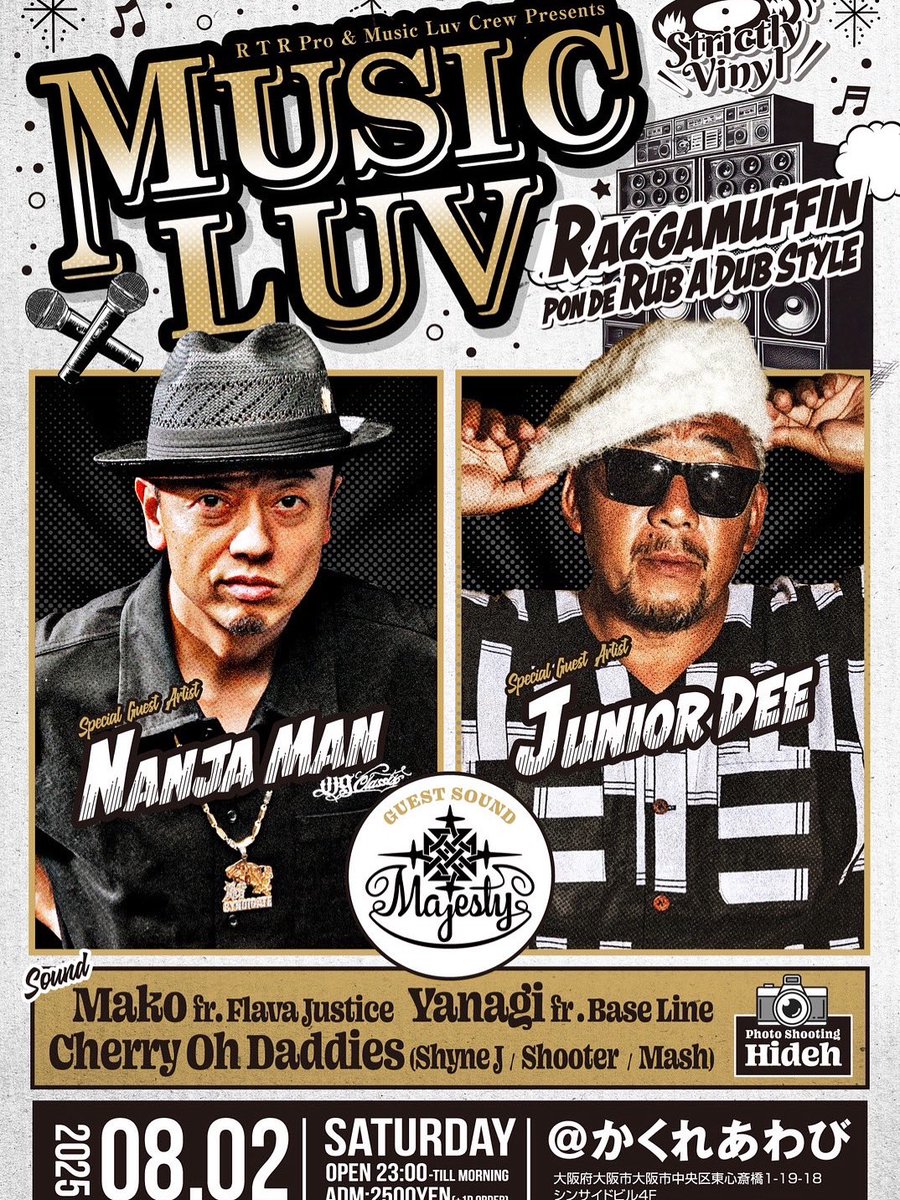 激レア⭐︎ NANJA MAN / GANGSTA 893 ジャパレゲ レコード GANGSTA 893 - YouTube