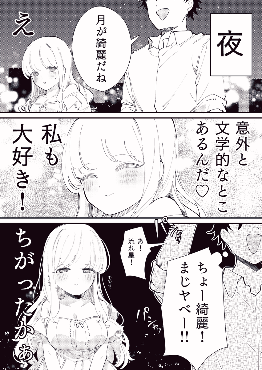 5/6 