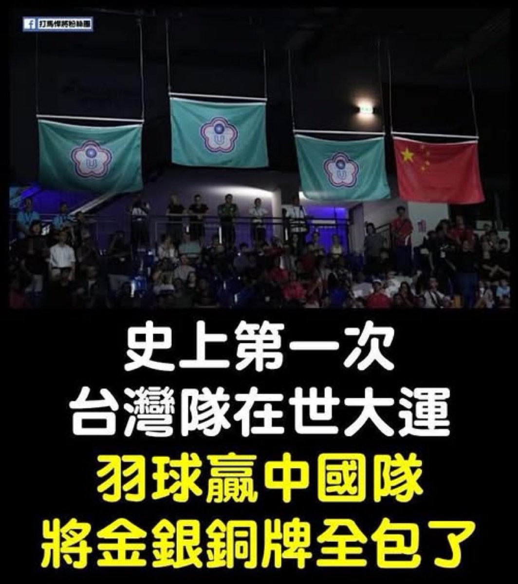 Akbar30297045's tweet photo. 厲害了，我的國！ https://t.co/zxDHyFofzs