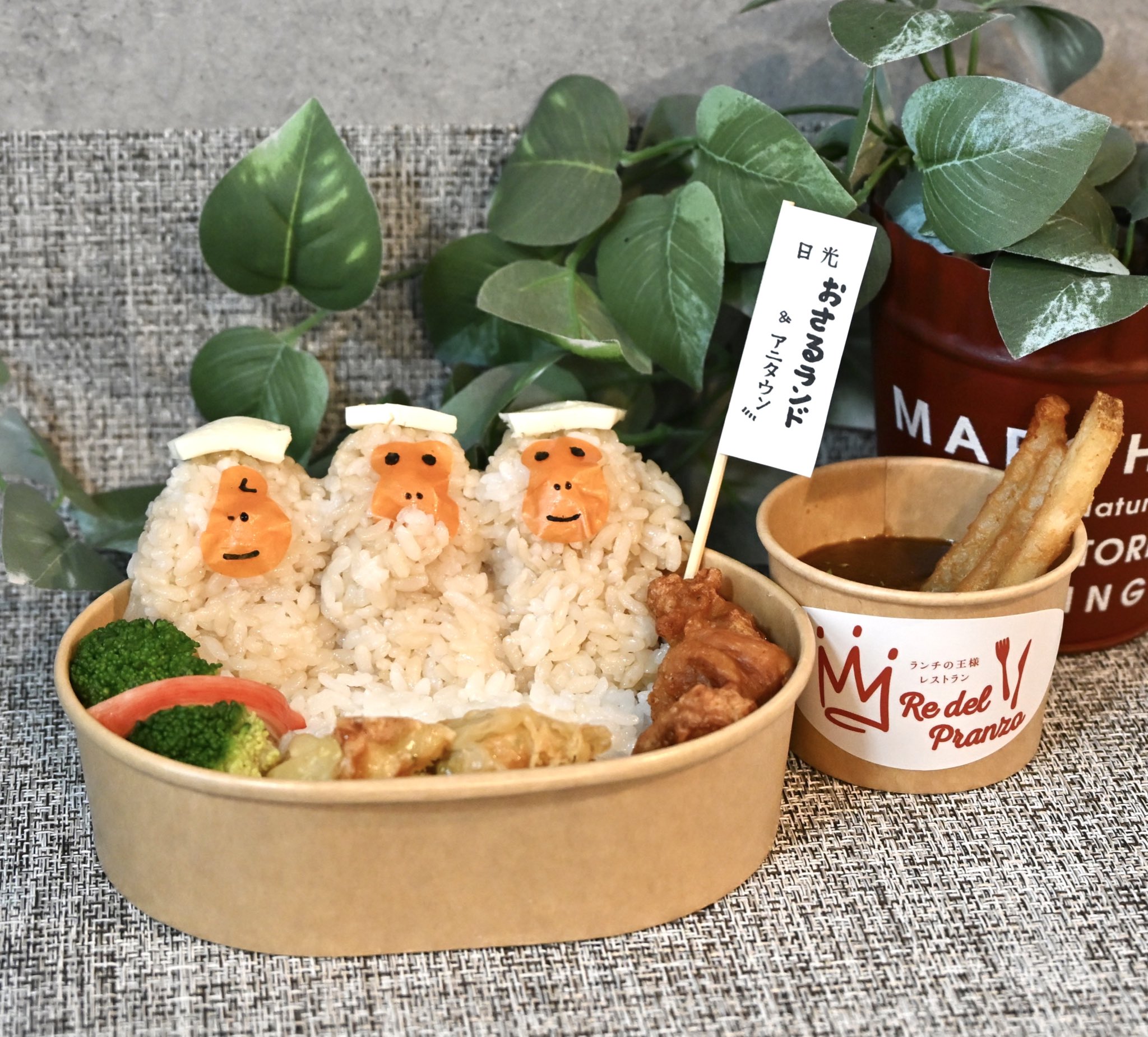 おにぎりページ imgrc0123554081.jpg?fitin=272:272