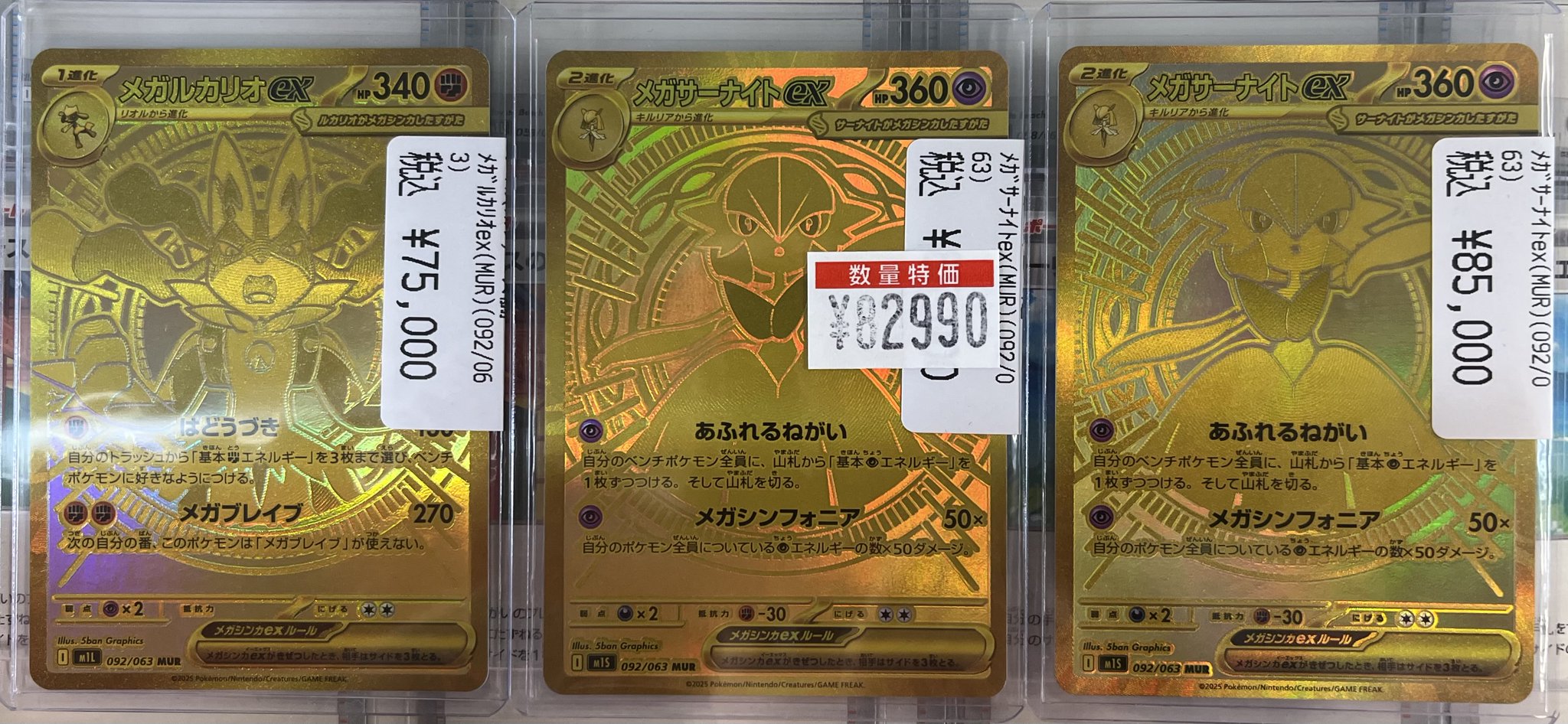 メモリアルたまドラカード 1000日記念50000円が今なら20000円 ドラゴンスター日本橋3号店 on X: 