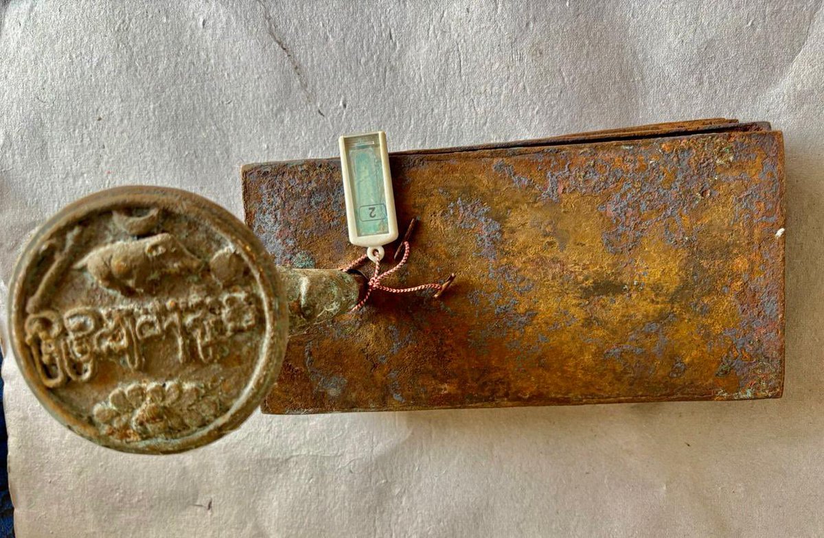 Vengi Chālukya king Vikrāmaditya II inscription from Kōdada,Telangana

This set (5th set, out of 9 set of copper plates) is found recently in Muslim graveyard at the village Kodada in Suryapet district,Telangana and is presently preserved in the Department of Heritage Telangana,