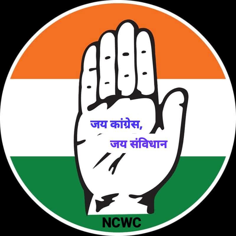 GULVINDER MEHTA (@gulvindermehta) on Twitter photo जयहिंद,
राहुल गांधी जैसे नेता भी आजतक धरती पर बहुत ही कम लोग हुए होंगे जिसको देशवासियों ने एक हंसी का पात्र बनाया, मगर फिर भी उहोंने अपनी नेकनीयत और मासूमियत से जनता जनार्दन का दिल जीतकर
जननायक भी कहलाए,✍️
<a href="/RahulGandhi/">Rahul Gandhi</a>
#RahulGandhiTheVoiceofINDIA जयहिंद,
राहुल गांधी जैसे नेता भी आजतक धरती पर बहुत ही कम लोग हुए होंगे जिसको देशवासियों ने एक हंसी का पात्र बनाया, मगर फिर भी उहोंने अपनी नेकनीयत और मासूमियत से जनता जनार्दन का दिल जीतकर
जननायक भी कहलाए,✍️
<a href="/RahulGandhi/">Rahul Gandhi</a>
#RahulGandhiTheVoiceofINDIA