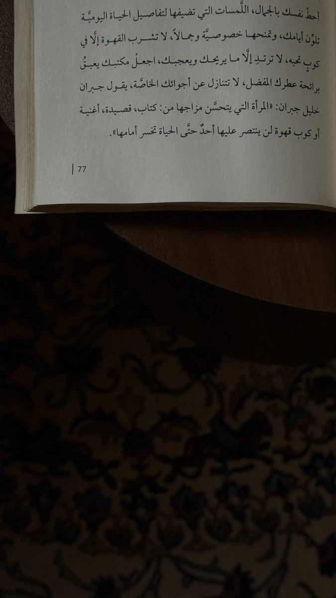 هذي الصباحات اللي أحبها، وتشابهني