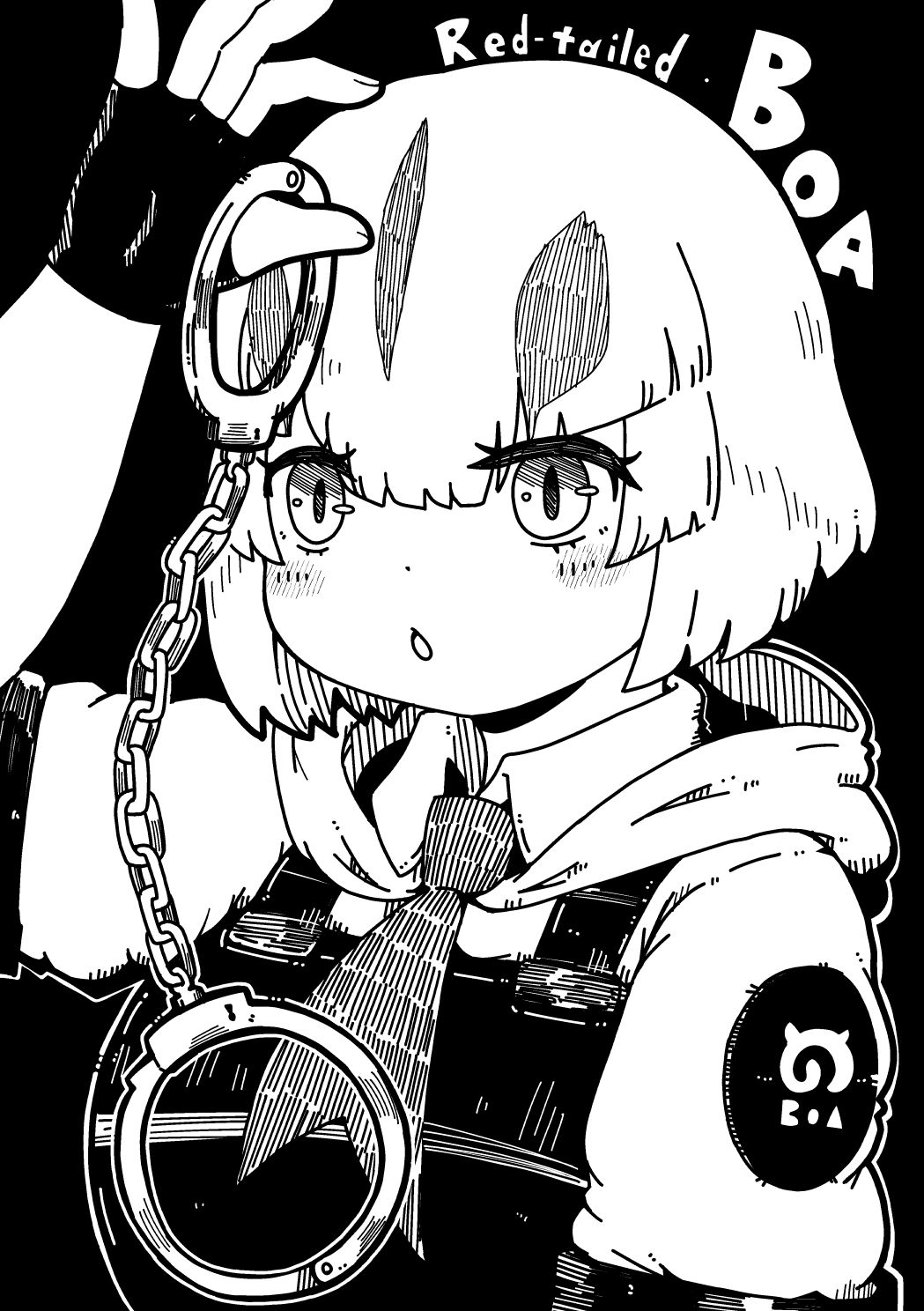 沼底なまず＠C106日曜西さ-52a on X: 