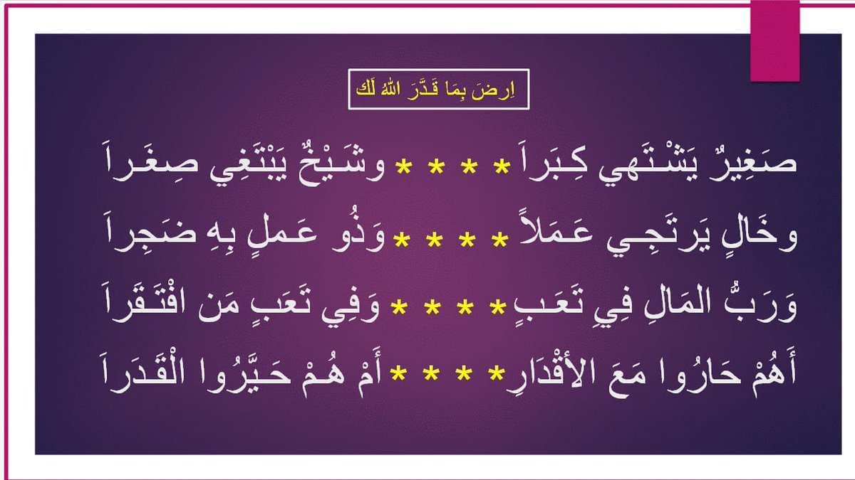 قتل الأنسان ..مااكفره

عجب والله 👇🏾