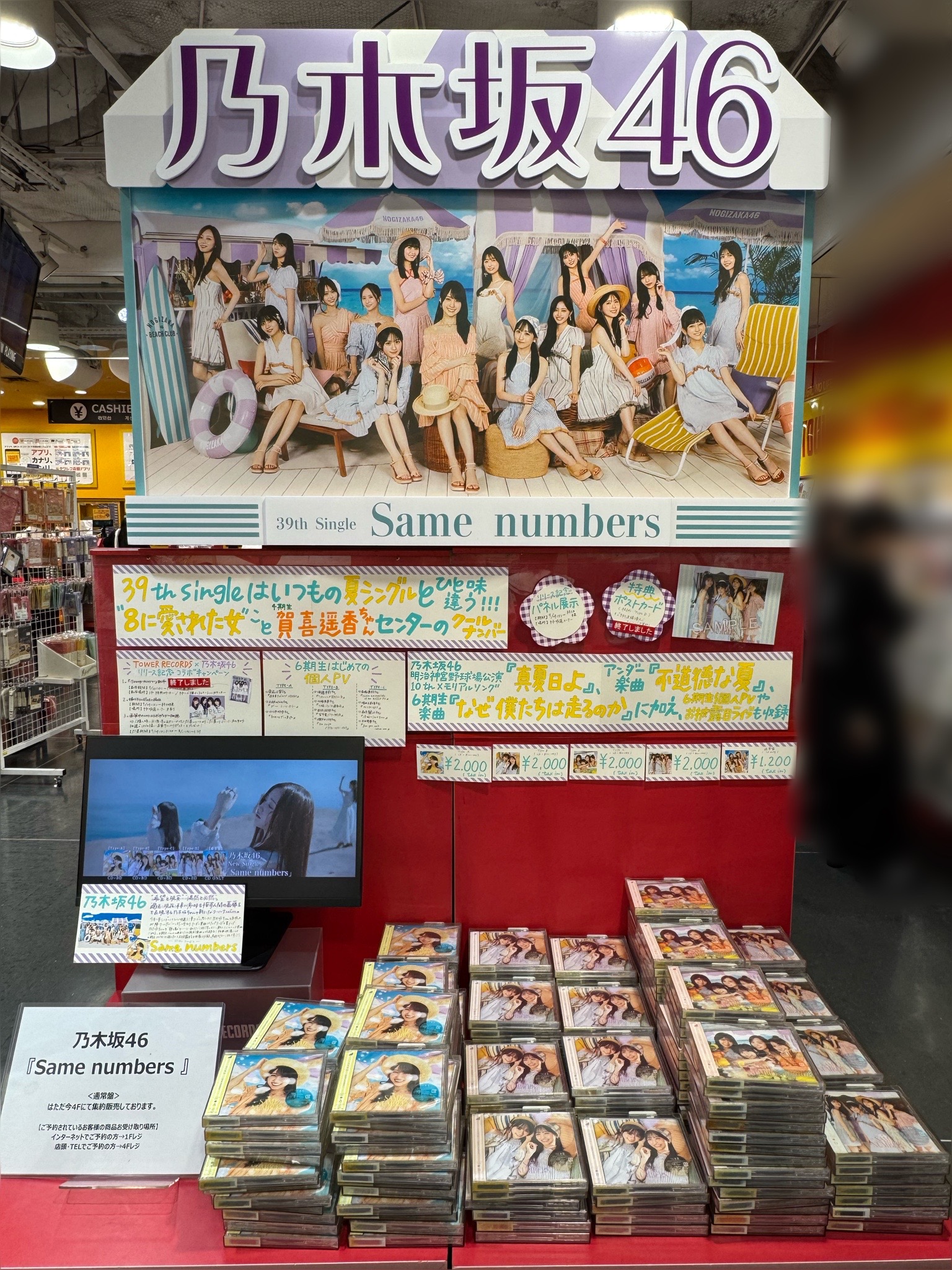 B1A4 ゴンチャン You and I 渋谷タワレコ限定 ポストカード B1A4 ゴンチャン You and I 渋谷タワレコ限定 ポストカード