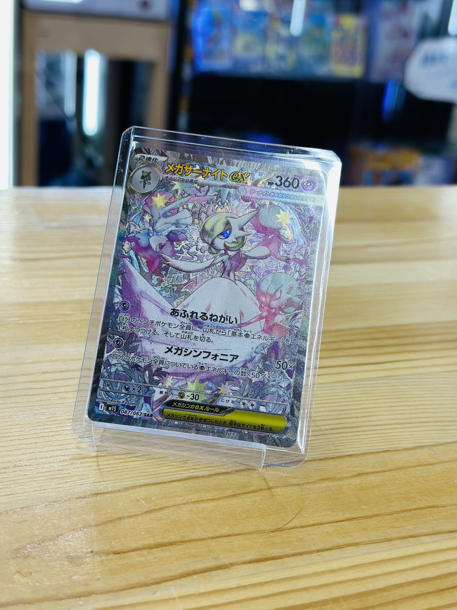 サーナイトまとめ売り サーナイト」の激安通販 | magi