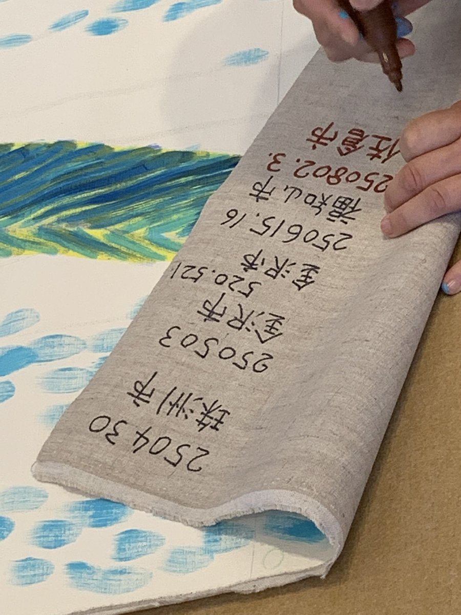 #こうの史代  先生の『漫画家生活30周年 こうの史代展』佐倉市立美術館に来ています！お元気なお姿を拝見出来て、とって幸せ！関東地方の方は是非遊びに来てくださいね❤️