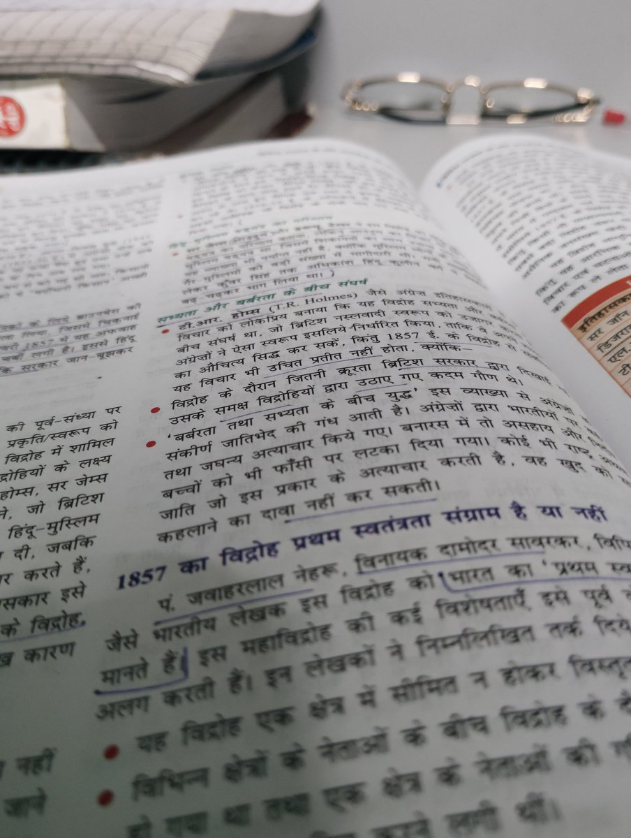 संघर्ष जारी रखो मंजिल तो एक न एक दिन मिल ही जानी है 😇🫰