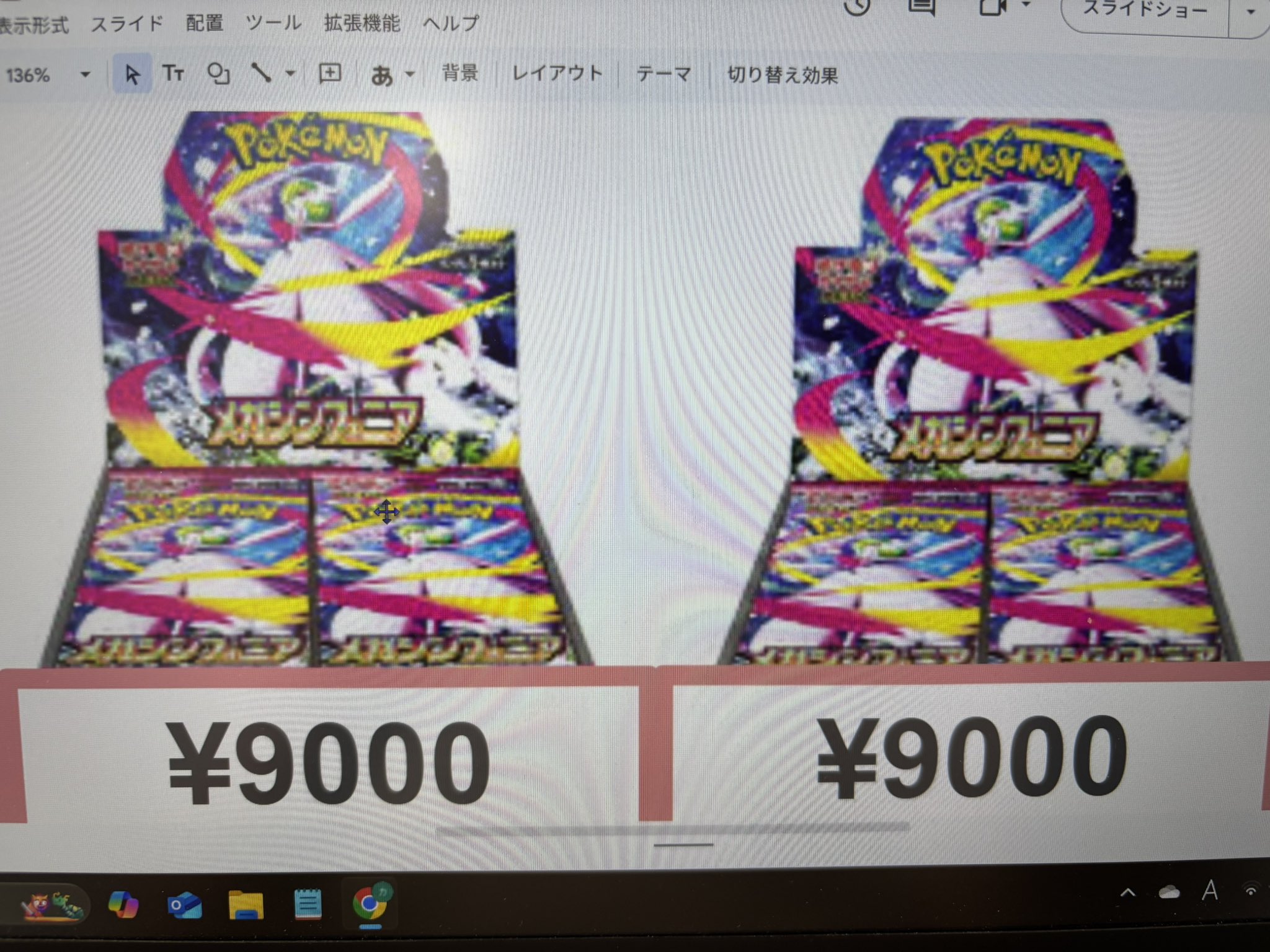 ポケカまとめ売り約5000枚 缶ケース 海岸版 おまけ　ヴァイス ホロカ　コナン 楽天市場】名探偵コナン ホロピカカードコレクションガム2 16
