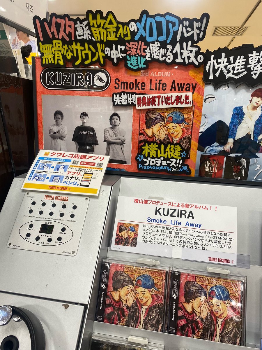 新品未開封 廃盤 山崎ハコ ライブセット リマスター盤 ボーナストラック収録 新品未開封 廃盤 山崎ハコ ライブセット リマスター盤 ボーナス