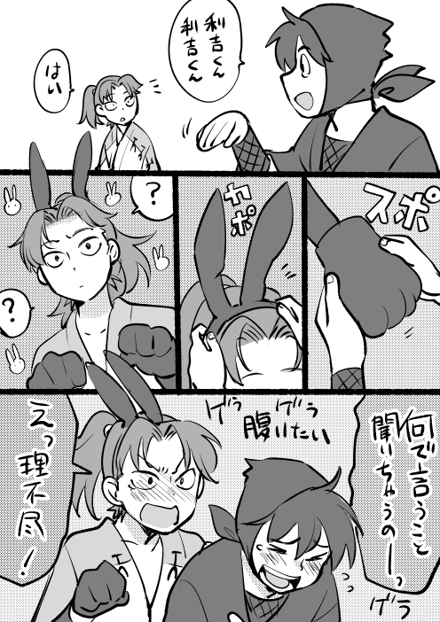 お兄ちゃんは理不尽 