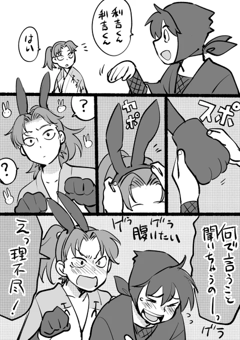 お兄ちゃんは理不尽 