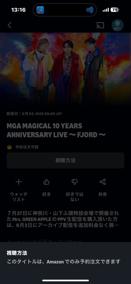 ♡ iikm 様、専用♡※他の方はご遠慮ください‼️ 🌻ぽて乙。🌻🎊🌠 on X: 