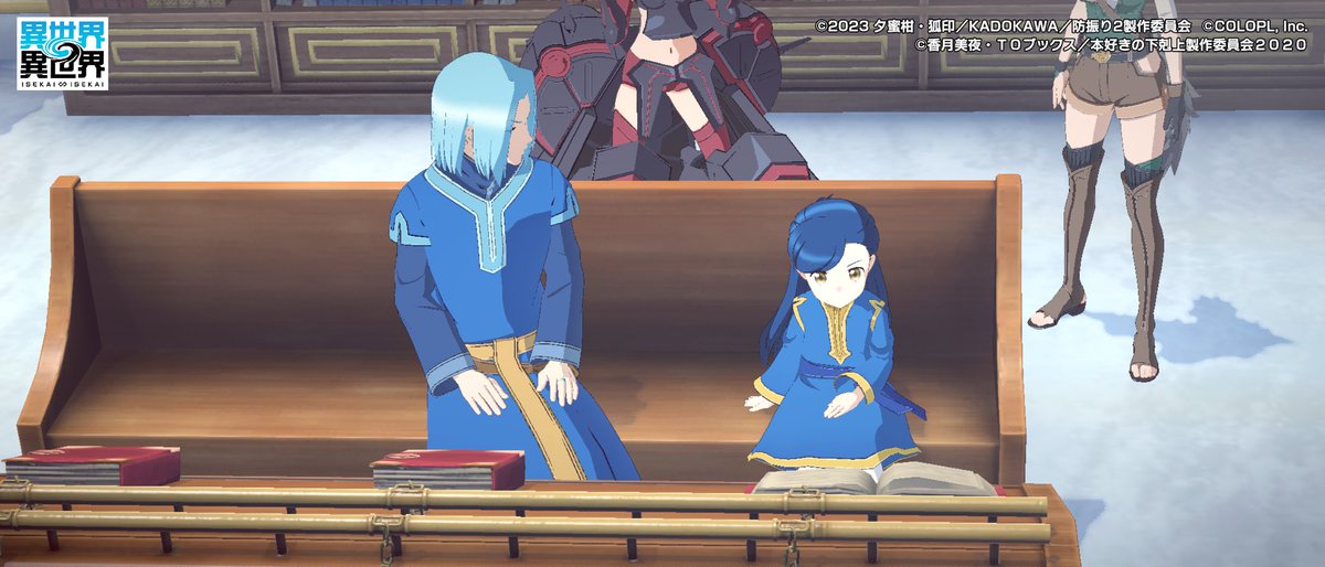 近付く神官長
#いせいせ本好きスクショ