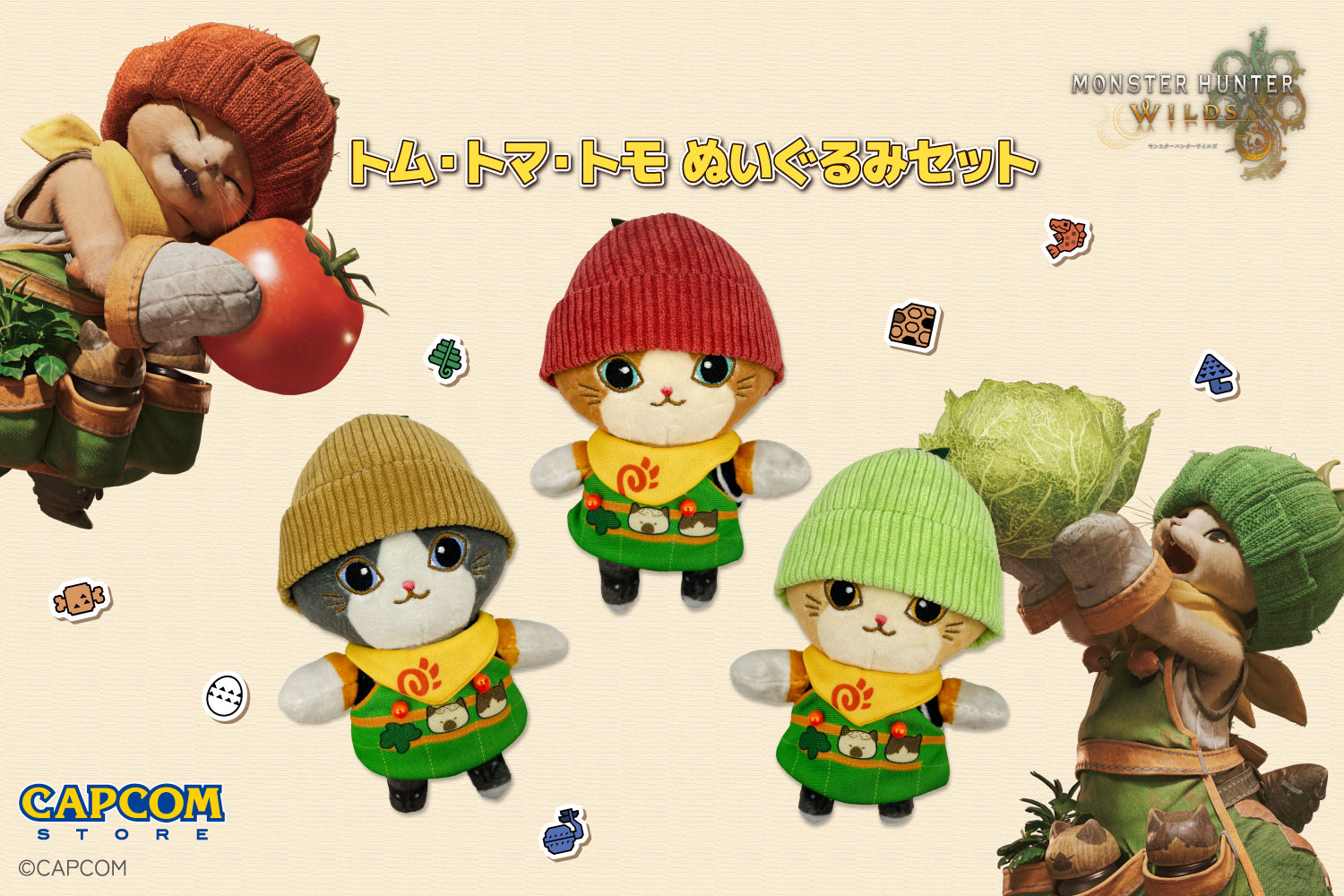 CAPCOM STORE (カプコンストア） on X: 