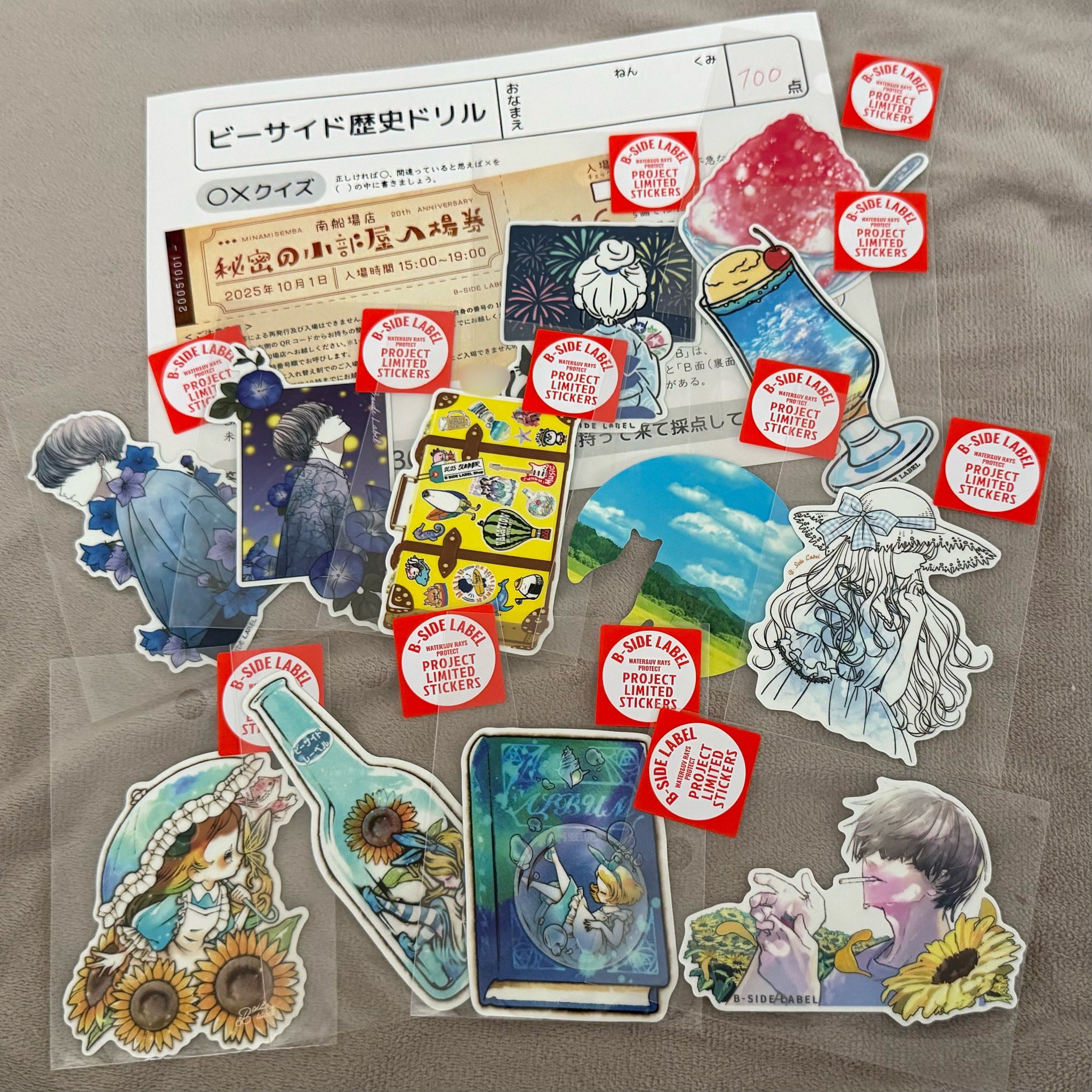 4✳B様 リクエスト 8点 まとめ商品 公式】BLITZ on X: 