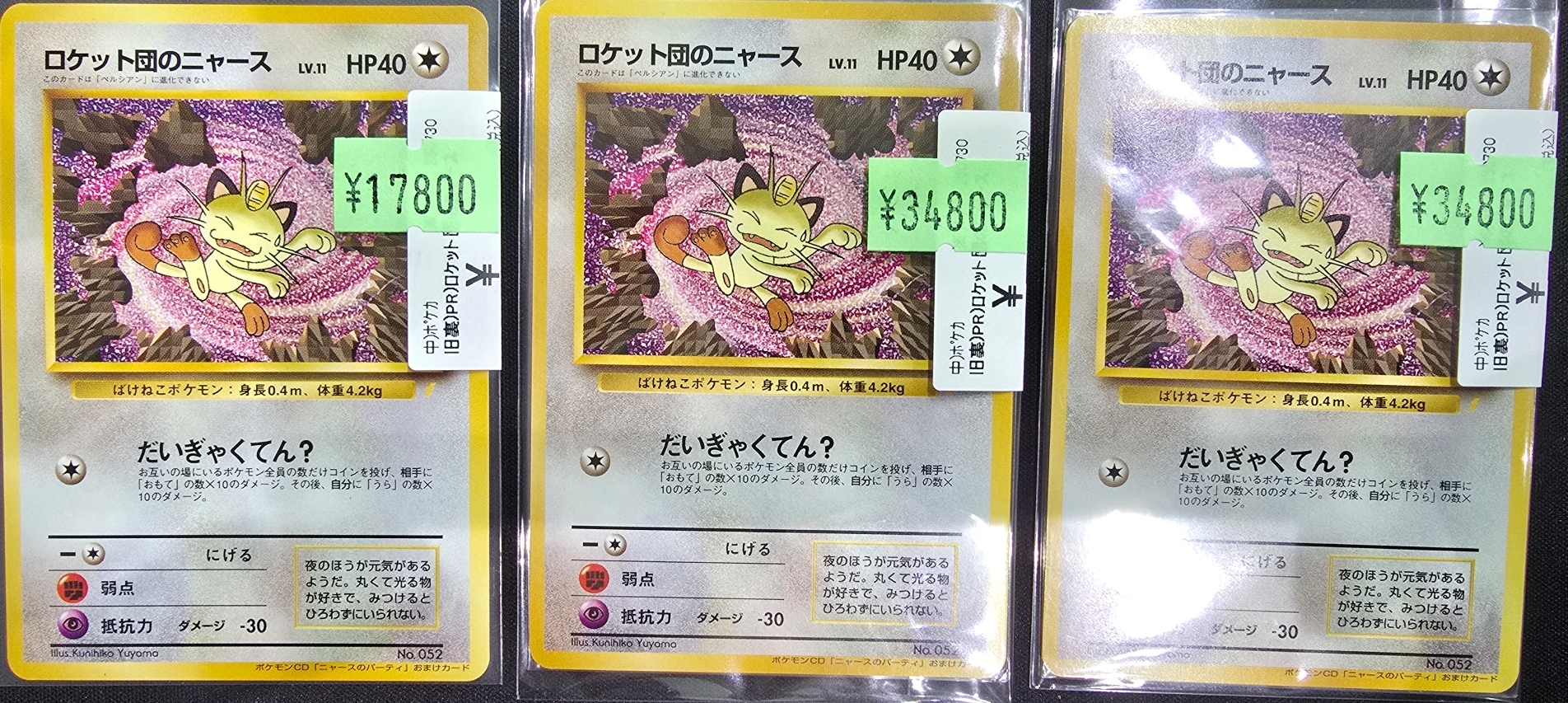 Bee本舗@池袋店 on X: 