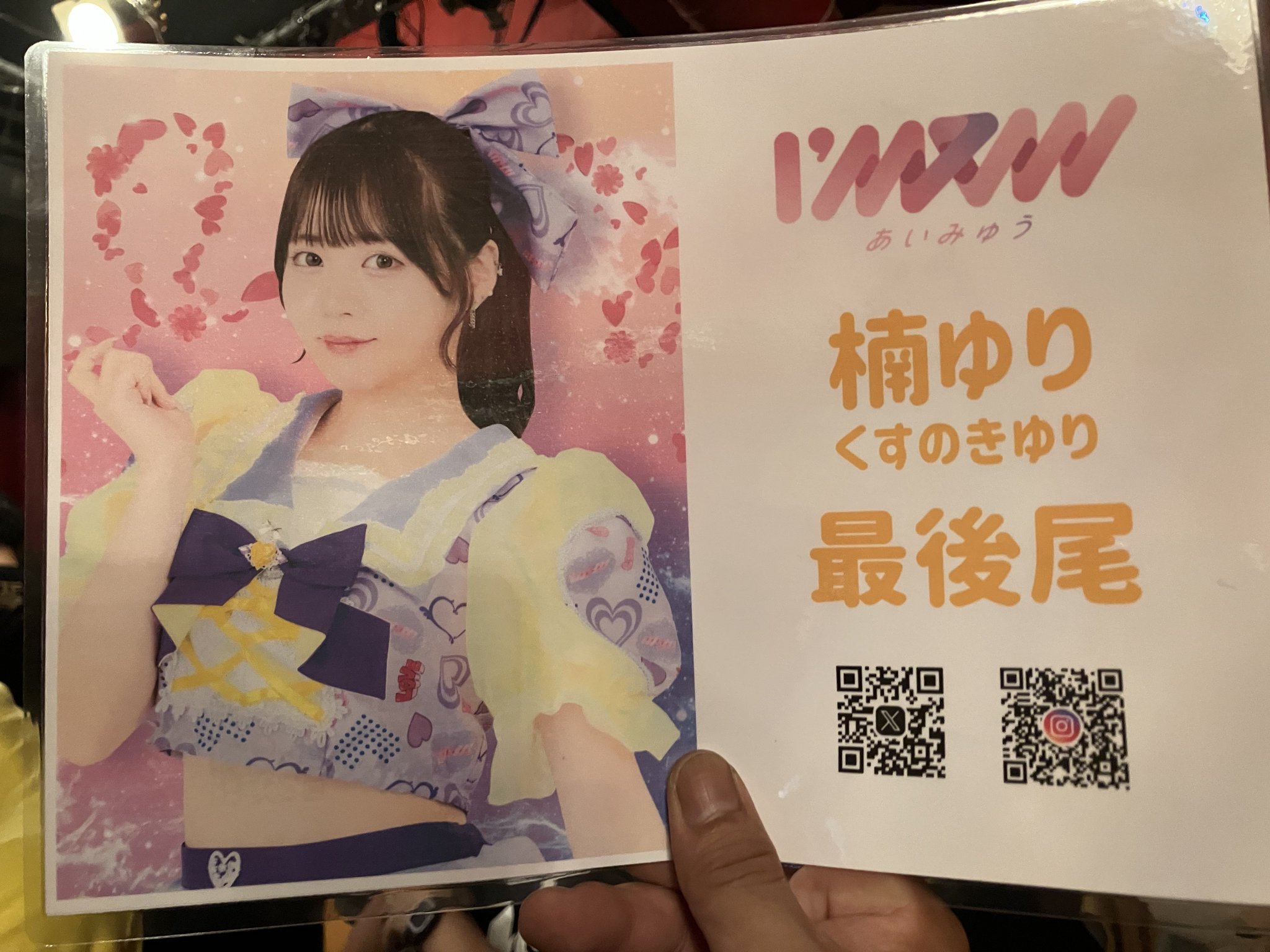 『あんぽんちん⭐️』他の方はご購入しないようお願いします ゆりのちんぱん on X: 