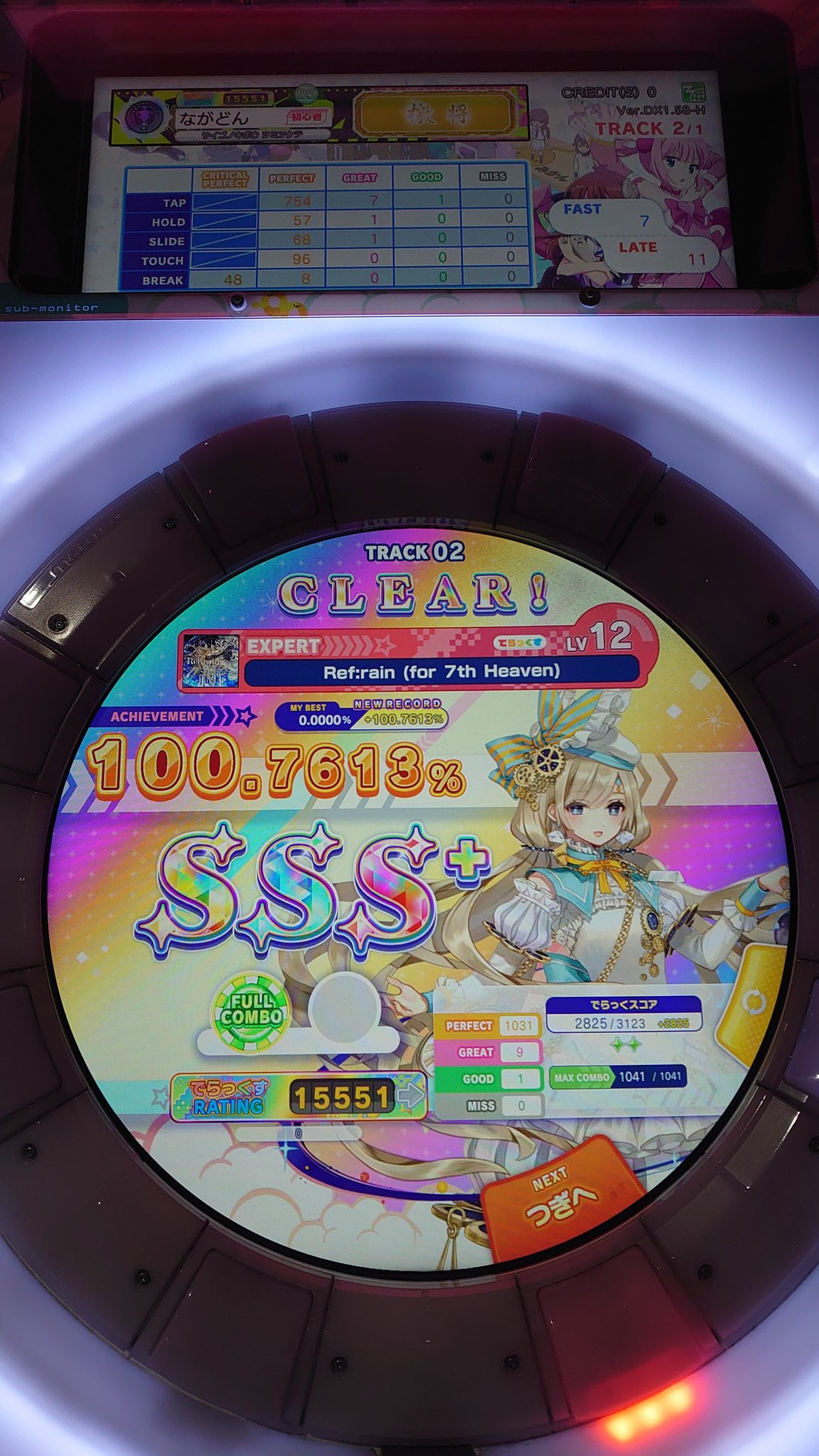 7/13までラストお値下げ！メナードデライブ５点セット 7/13までラストお値下げ！メナードデライブ5点セット - メルカリ