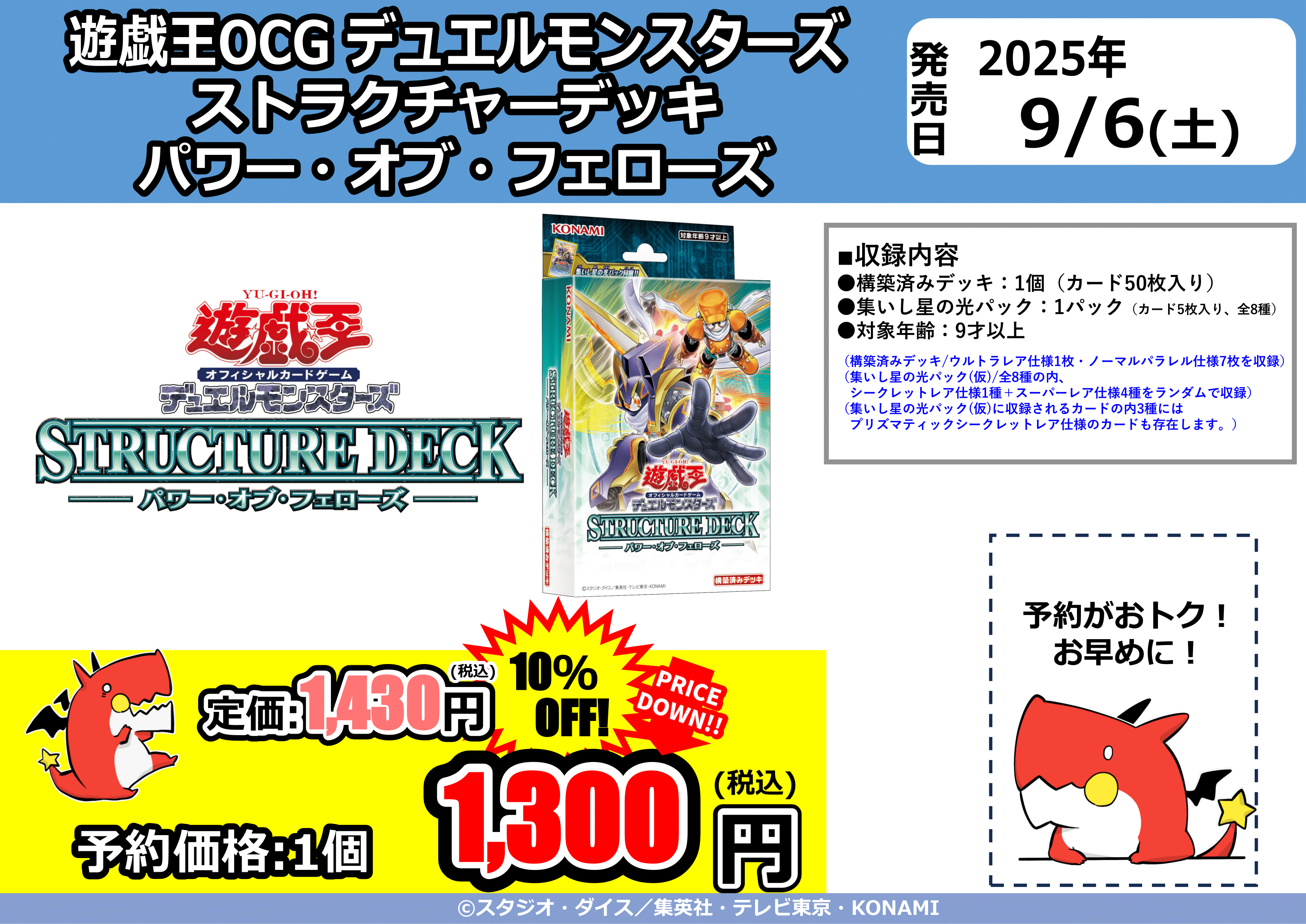 即日発送＆フォロワー様5%オフ　大会構築　マギストスデッキ　① News | enish、モバイルゲームクオリティのブロックチェーン