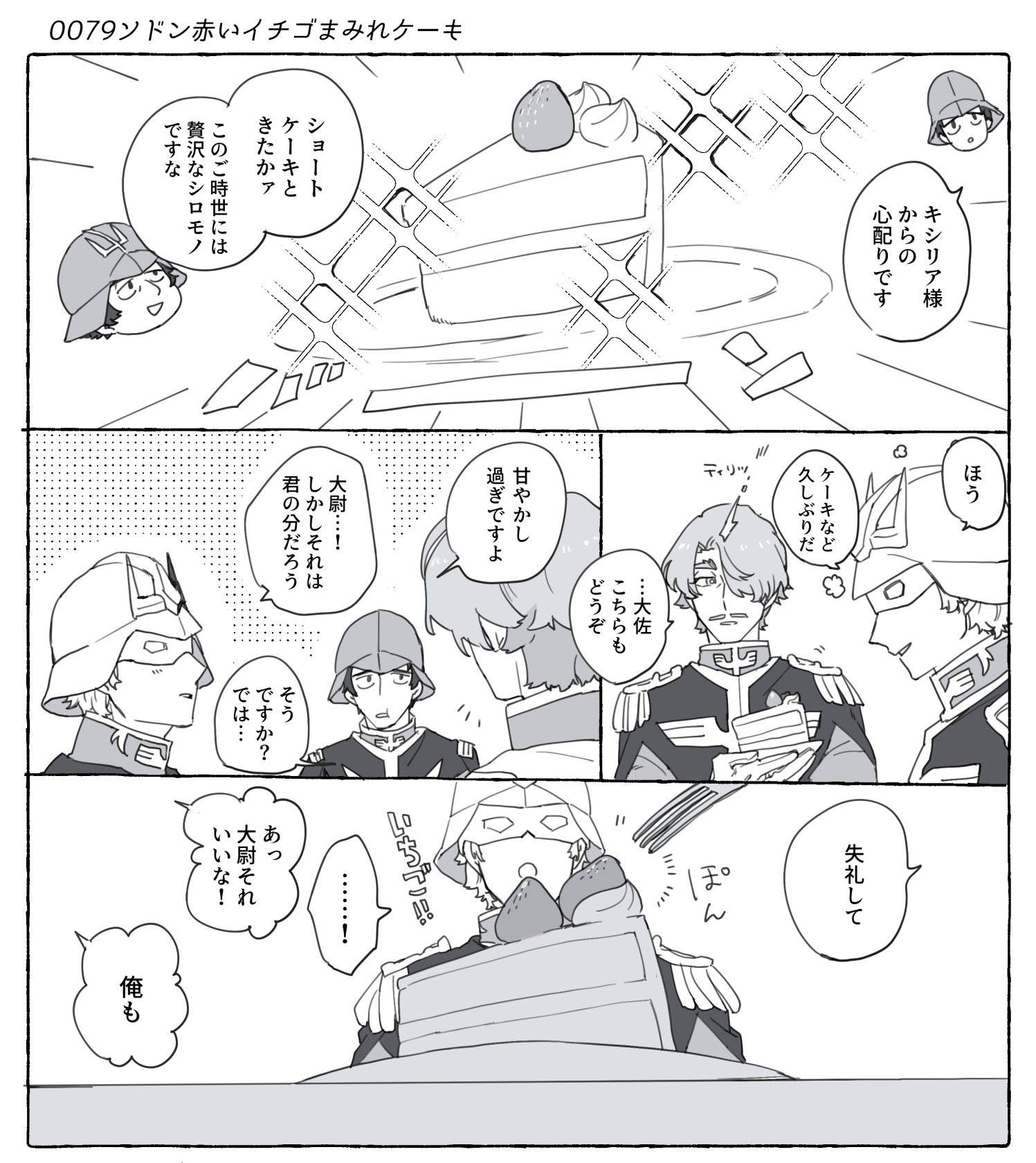 ささま確認ページ♡ 黒2新品 sacai サカイ メンズ ON & ON レイヤード ロング T