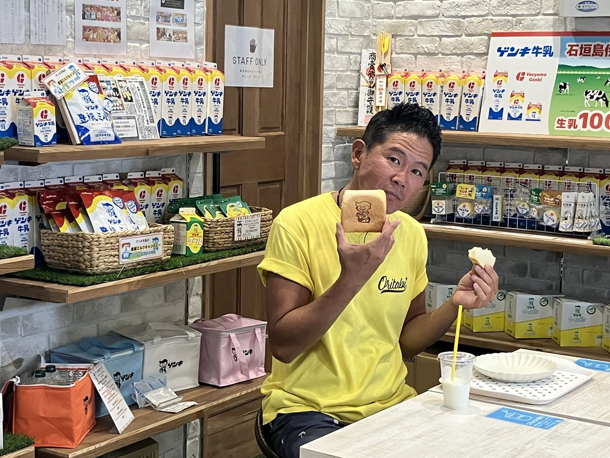 oritaradokotabi's tweet photo. #チバテレ　今夜10：45〜
#沖縄県 #石垣島 の旅①

生食パンが人気の「石垣島の牛乳屋さんのお店 #ゲンキみるく」や石垣牛握りが食べられる「#いしぎゅう本舗」地元民からも愛される #オニササ を求めて「#知念商会」へ🤩「#ドルフィンファンタジー石垣島」ではイルカと泳ぐ🐬
#視聴者プレゼント　も🎁 https://t.co/xYdRzUbTA8