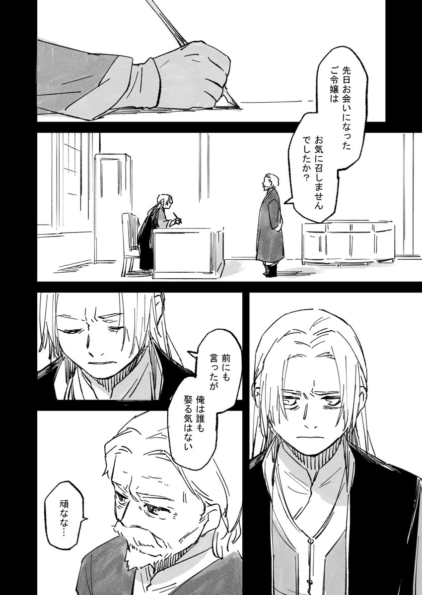 おまけのおまけ(再放送) 1 