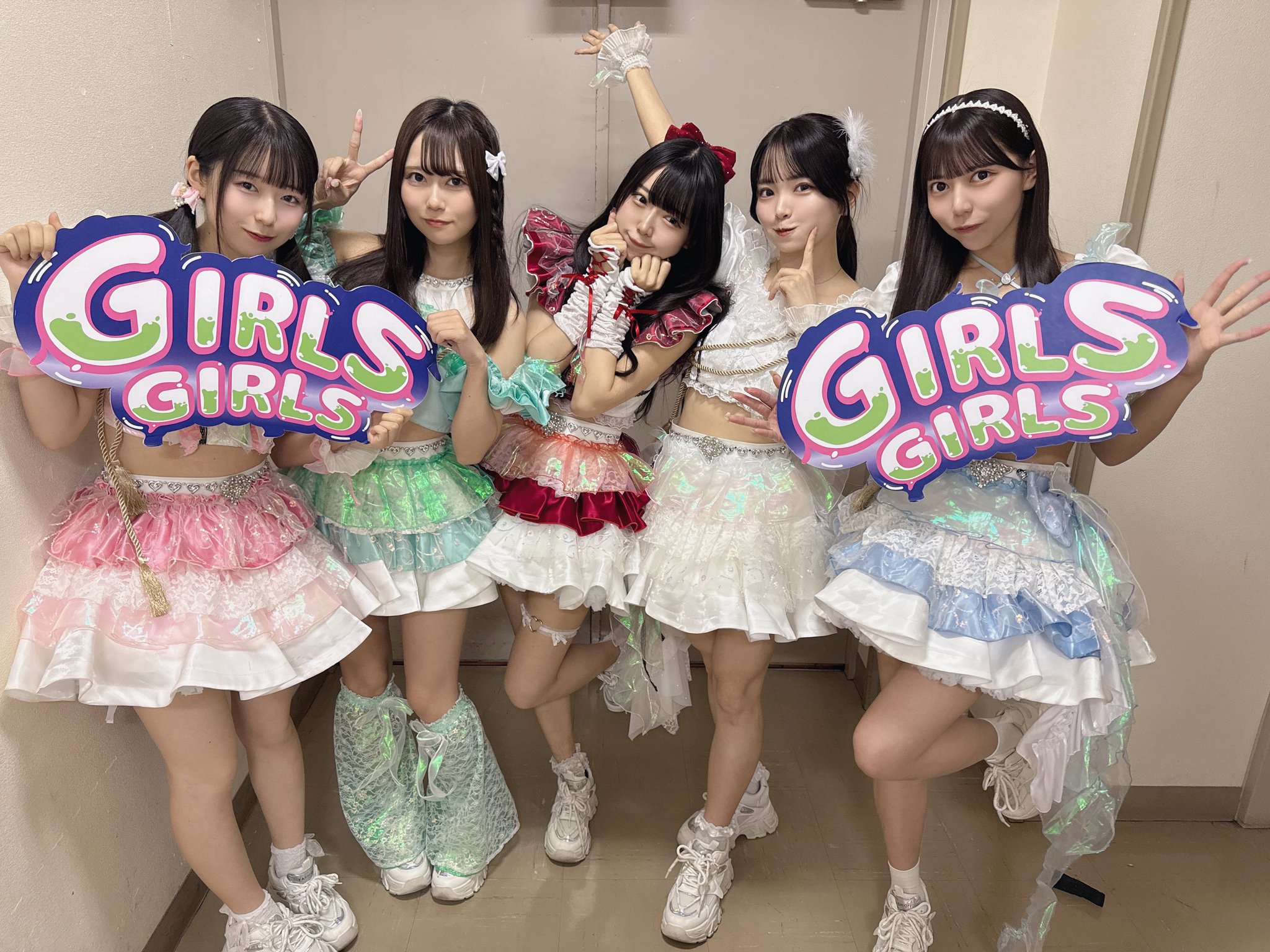 E-girls まとめ売り GIRLS GIRLS on X: 
