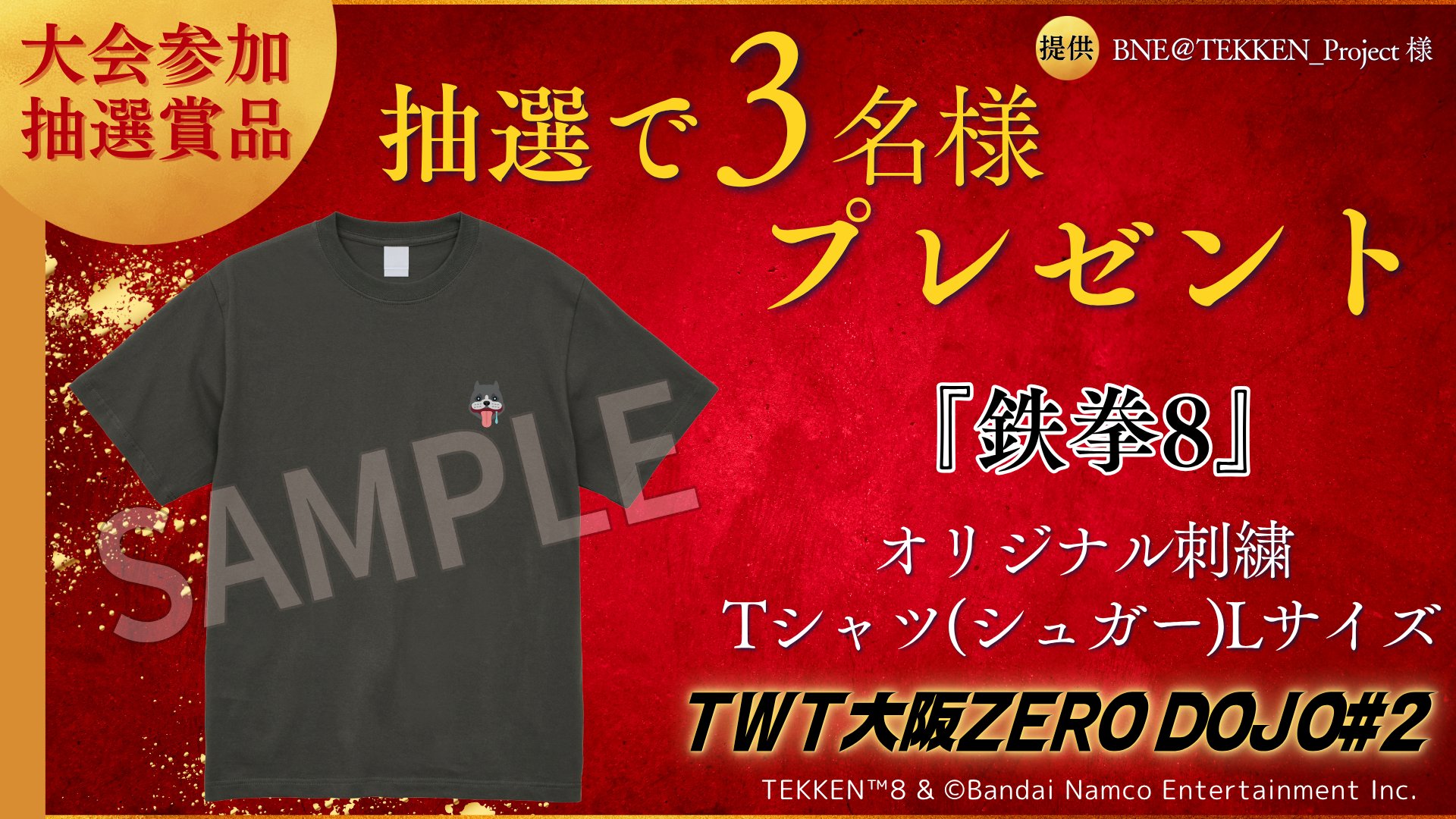 Dojo様 ご購入予定品 e-sports cafe ZERO on X: 