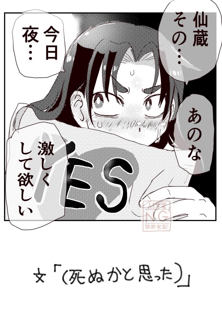 #ひらいて赤ブー
立🌸仙💣×潮🌊文🧮郎
仙文オンリーの開催祈願🙏

PR数でカウントされるらしいのでよろしくお願いします! 
