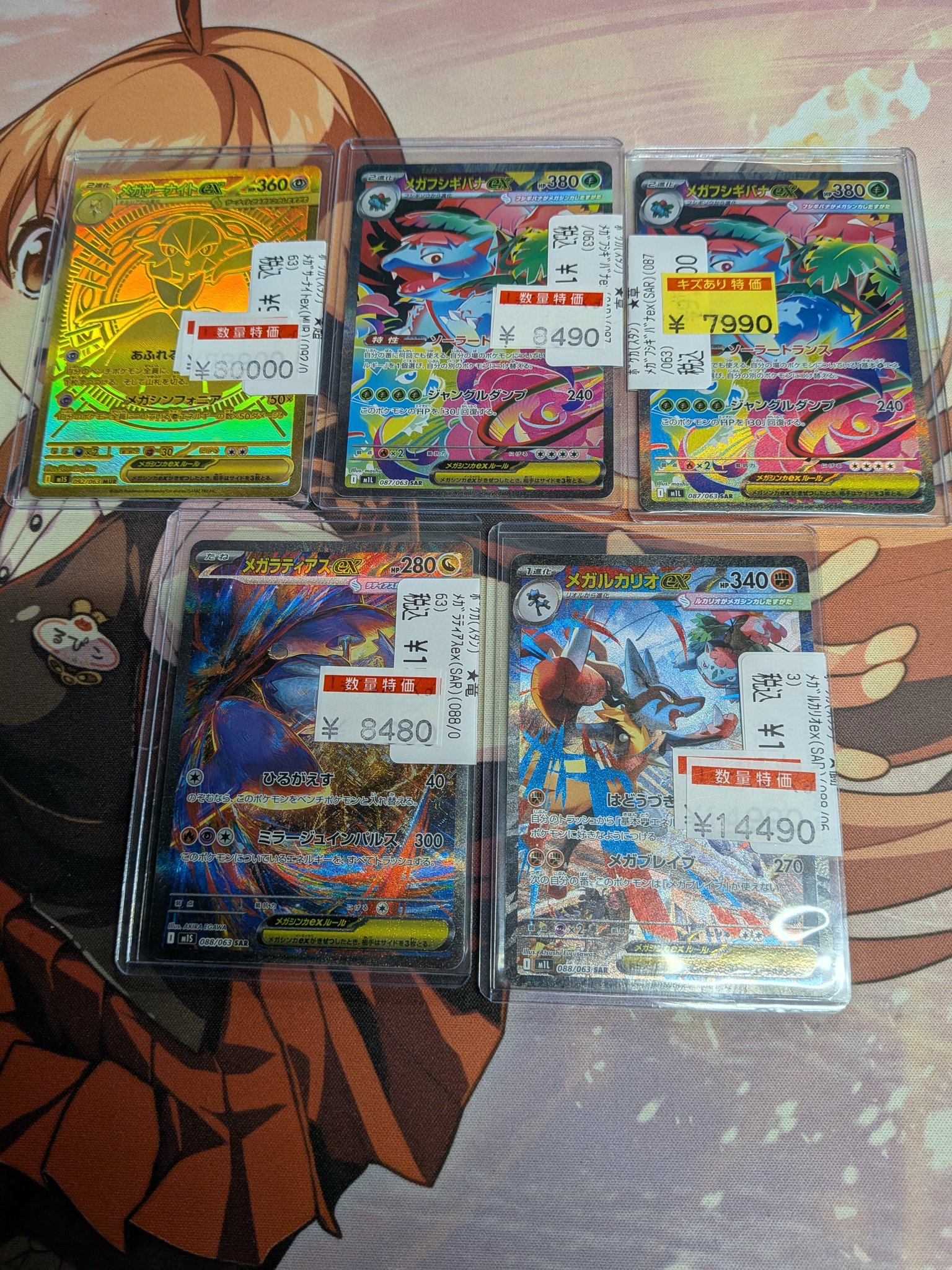 TCバトロコ福島駅前 on X: 