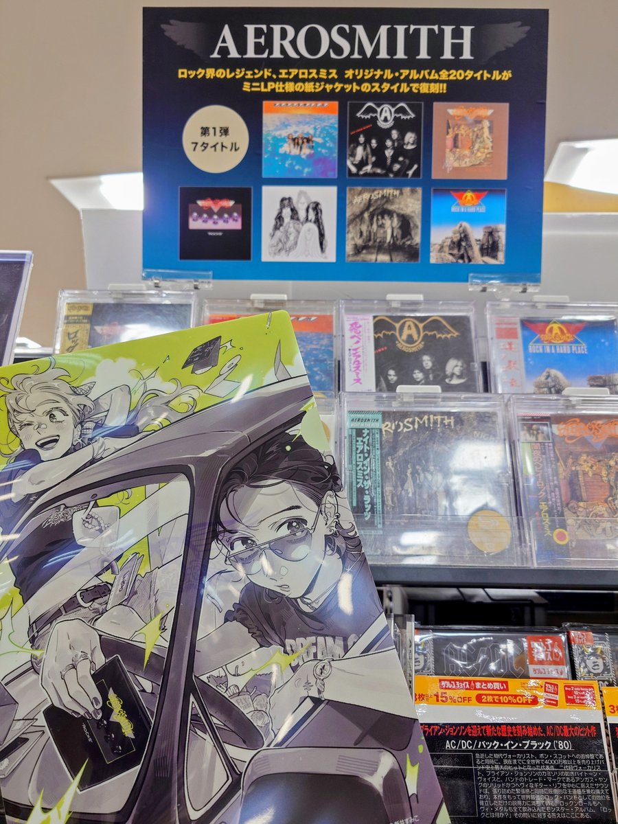 エアロスミス】 初期のオリジナル・アルバム7タイトルが紙ジャケ仕様で