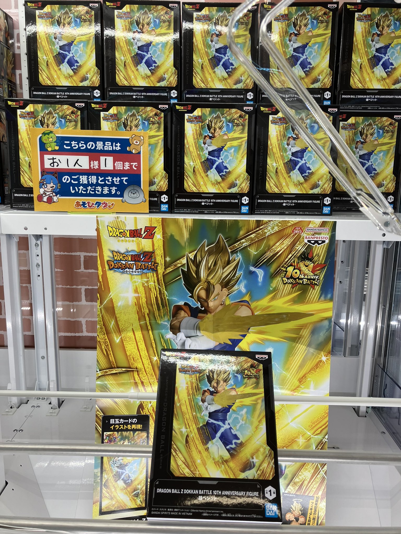 サープラ静岡あそびタウン on X: 