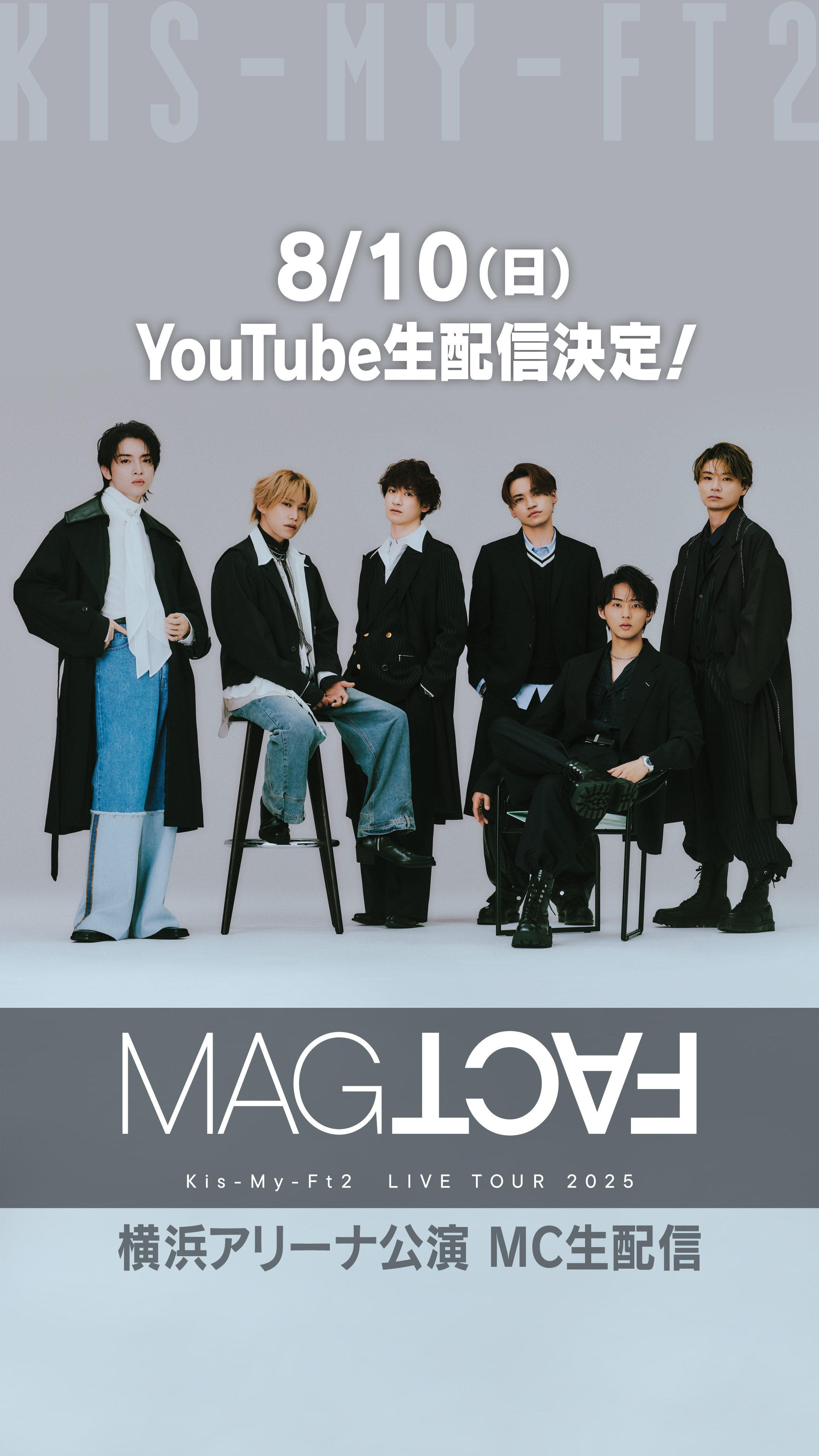 値下げ！キスマイセット✨Kis-My-Ft2/LIVE TOUR 2017 など 値下げ！キスマイセット✨Kis-My-Ft2/LIVE TOUR 2017 など