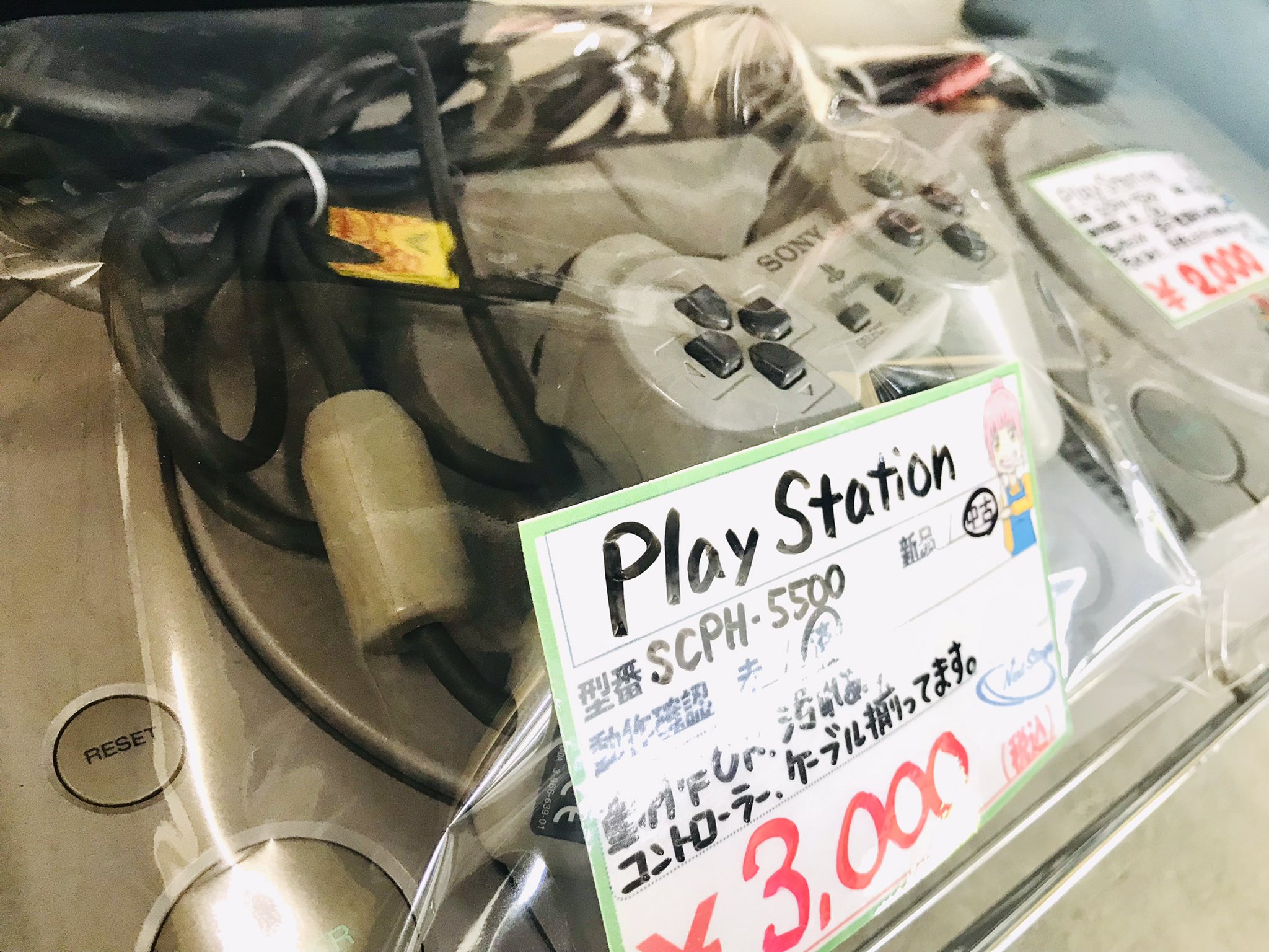 NextStage💫リサイクルショップ on X: 