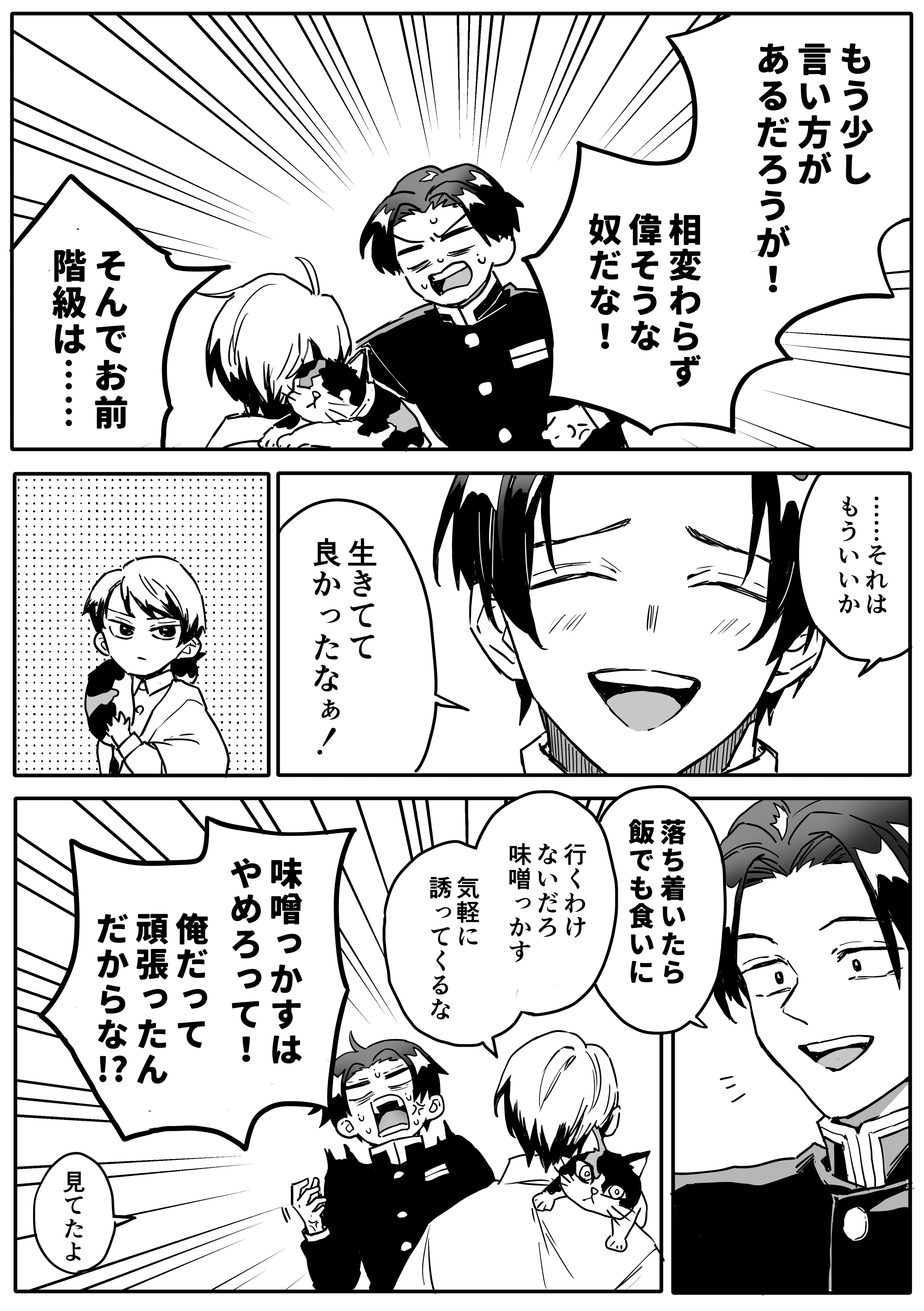 かめさん 豆尾さん𝕏 (@mameosan0913) / X