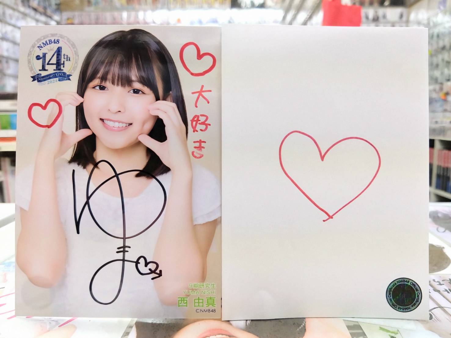 NMB48 9期生 セット 生写真 コースター グッズ まとめ売り 700点程 NMB48 9期生 セット 生写真 コースター グッズ まとめ売り 700点程