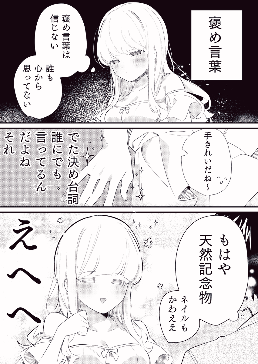 3/6 