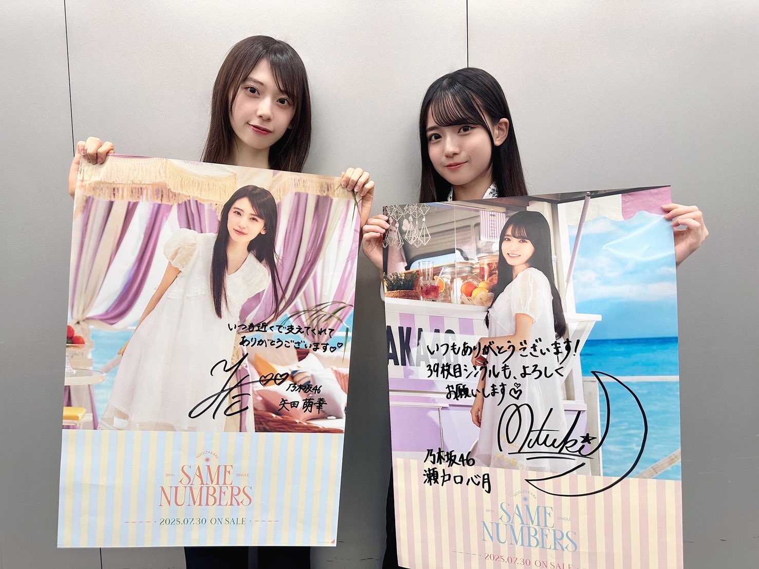 乃木坂46 -  ✈ ⛵ ⛽ ✅ ✊ ✋ ❓ ❔ ❕ ❗ らびゆう⊿榎坂46 (@rabi_yuuuu) / X