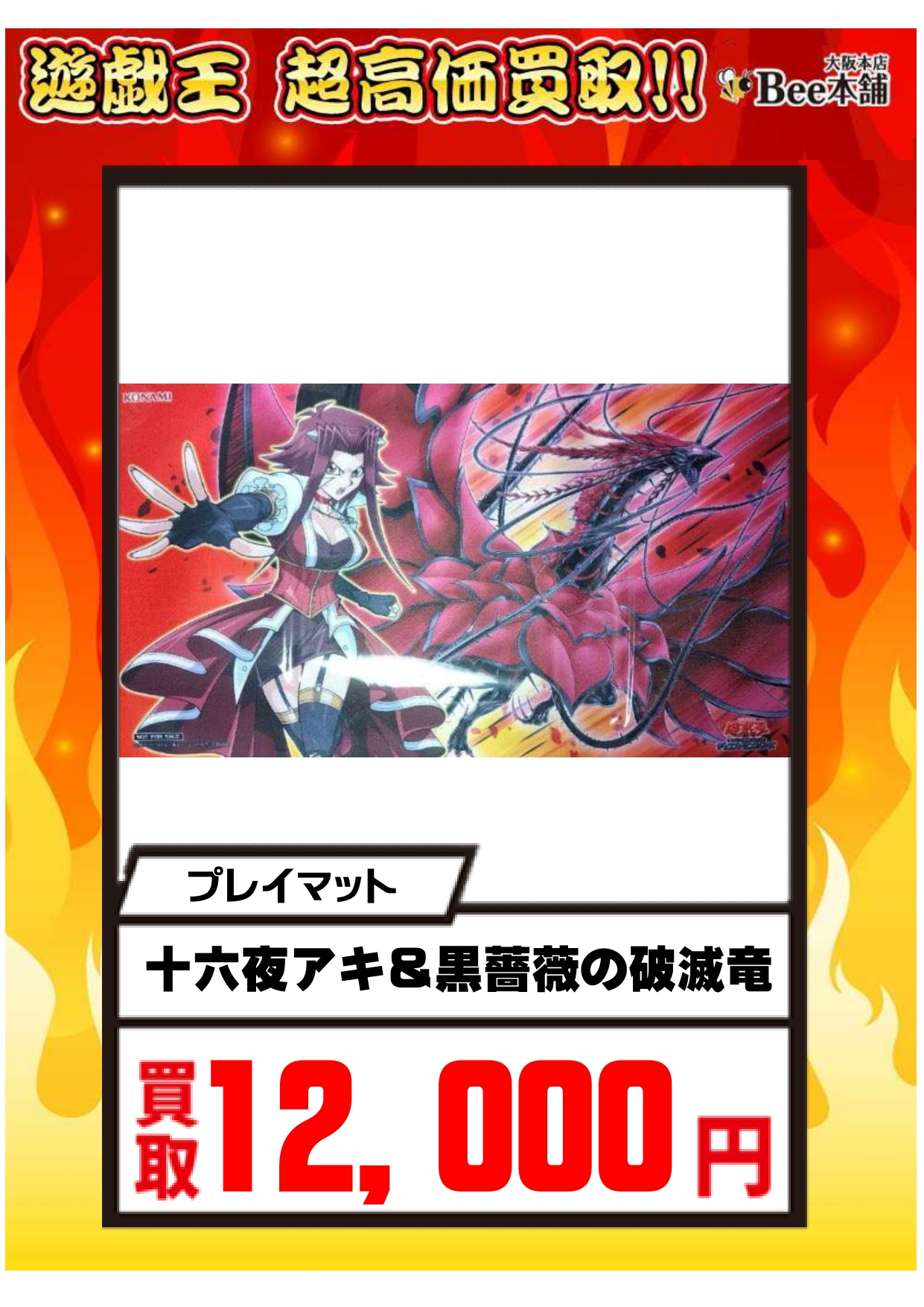 コメント下さい！ 遊戯王 バラ売り 遊戯王 コレクターズパック ZEXAL編 収録カード バラ売り可 CPZ1