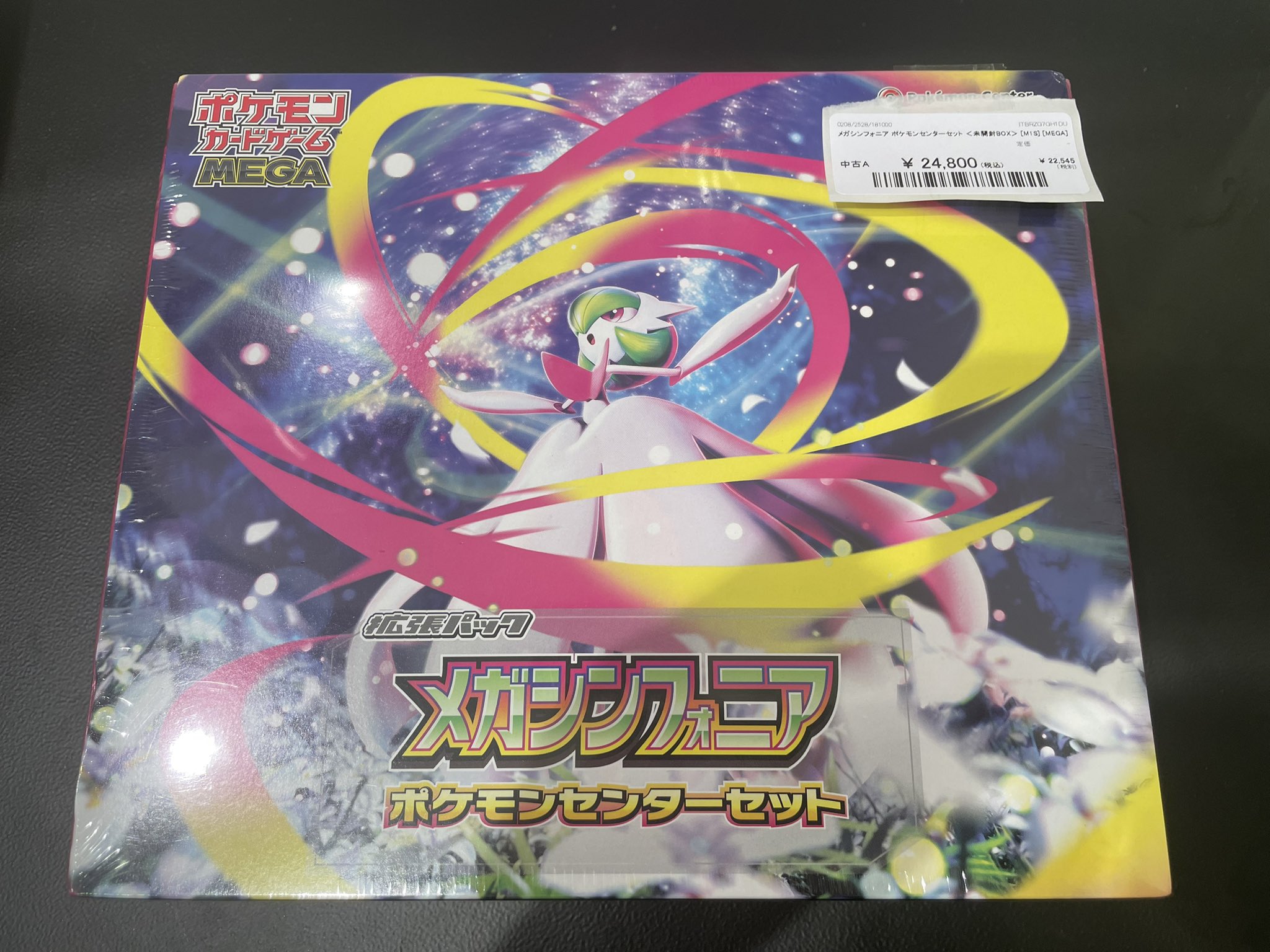 magi八王子オクトーレ店【ポケカ】【ワンピカ】【遊戯王】 on X