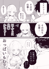 6/6 おわり 
