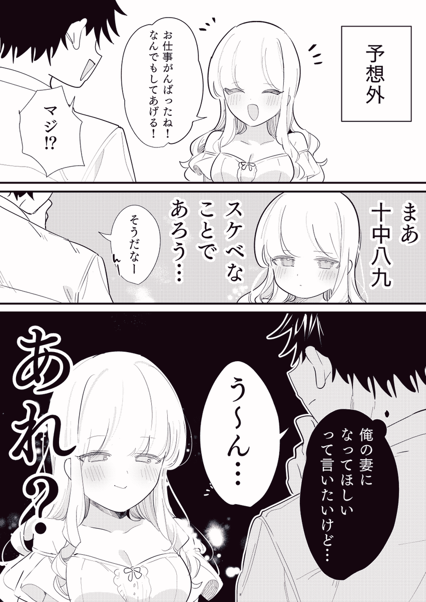 6/6 おわり 