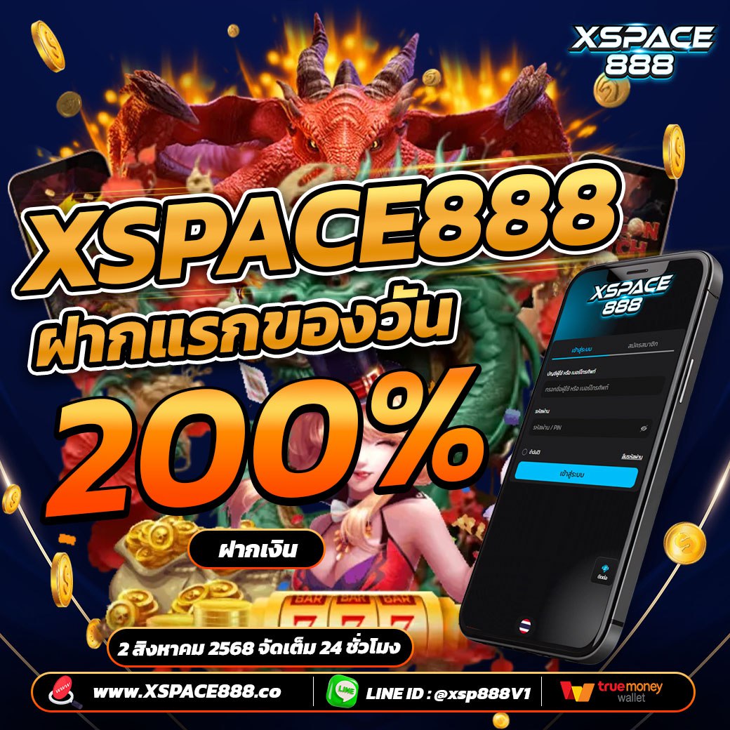 Xspace24hour's tweet photo. ✨💸โปรฝากแรกของวัน 200%💸✨

💟 ฝาก - ถอนไว ด้วยระบบออโต้ 🎰
#เกมออนไลน์ #โปรดี #แตกง่ายจ่ายจริง 
📲📞ติดต่อรับโปร : https://t.co/9uzU8vCciI
ติดตามโปรโมชั่นดีๆ : https://t.co/joyIW7hGLl

🙏ทาง 𝗫𝗦𝗣𝗔𝗖𝗘𝟴𝟴𝟴 ยินดีให้บริการตลอด 24 ชม.ค่ะ🙏 https://t.co/Bi9K7GIGV0