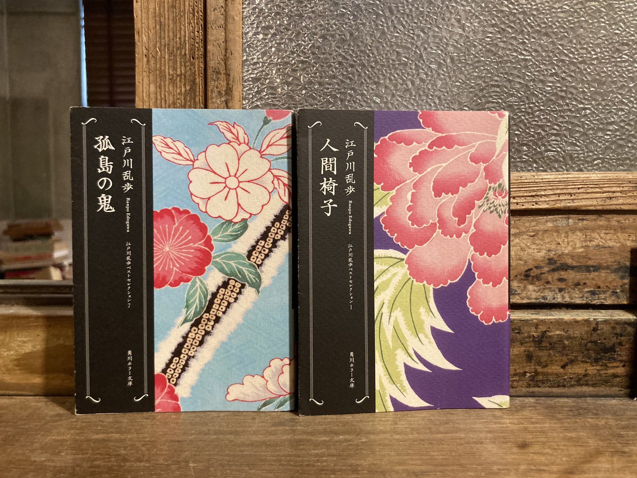 古本屋 弐拾dB(藤井) (@1924DADA) / X
