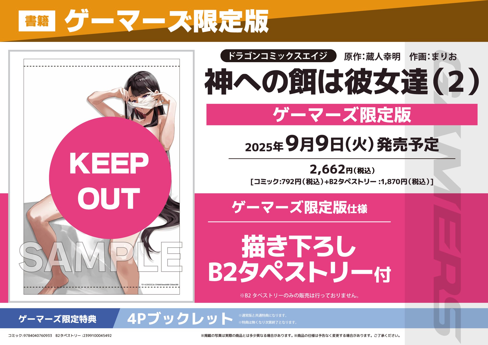 T BEAR☆購入コメント遅めです！様 リクエスト 8点 まとめ商品 ELg3MRFU0AMdlkU.jpg