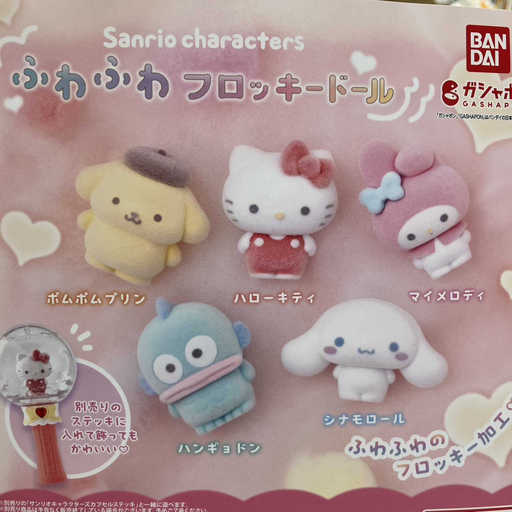 ジョジョライフ　おうちにしまっちゃおう　TOMY　小物入れ　お家　玩具　レトロ 送料無料 F-toys ジョジョの奇妙な冒険 ダイヤモンドは砕けない